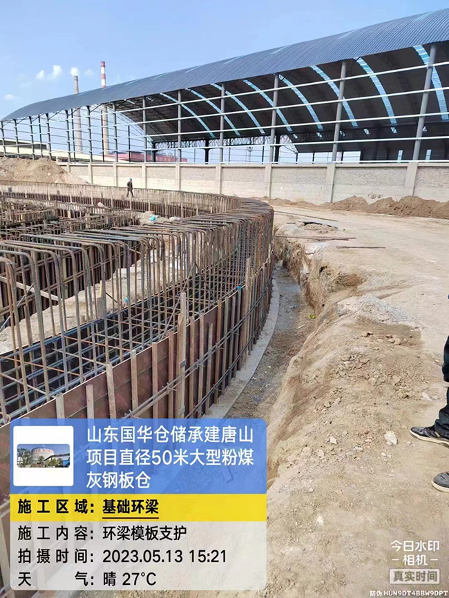 湛江河北50米直径大型粉煤灰钢板仓项目进展